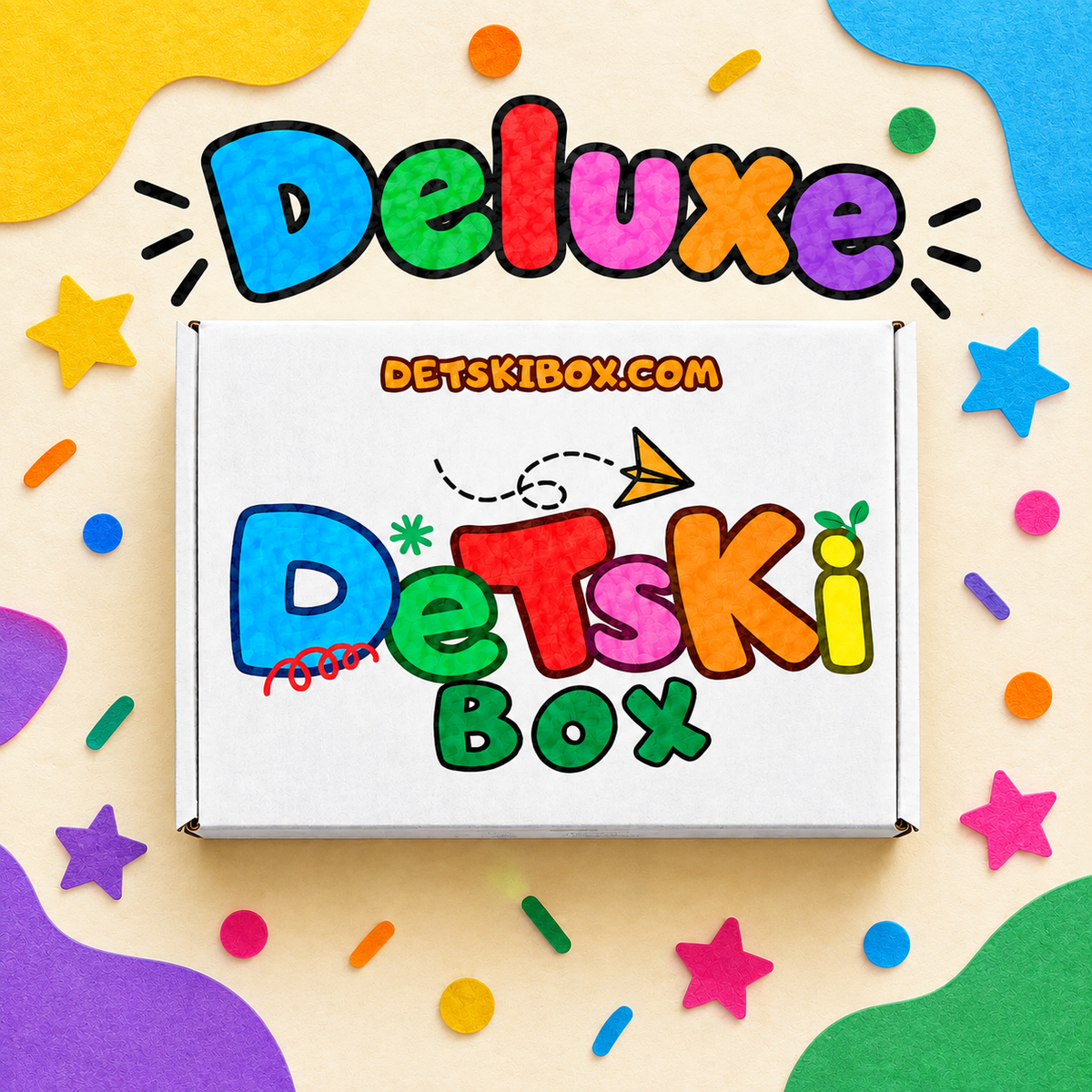 Месечен Абонамент DetskiBox Deluxe