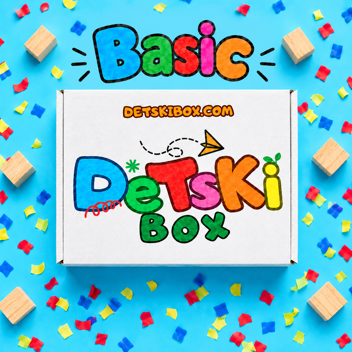 Месечен Абонамент DetskiBox Basic