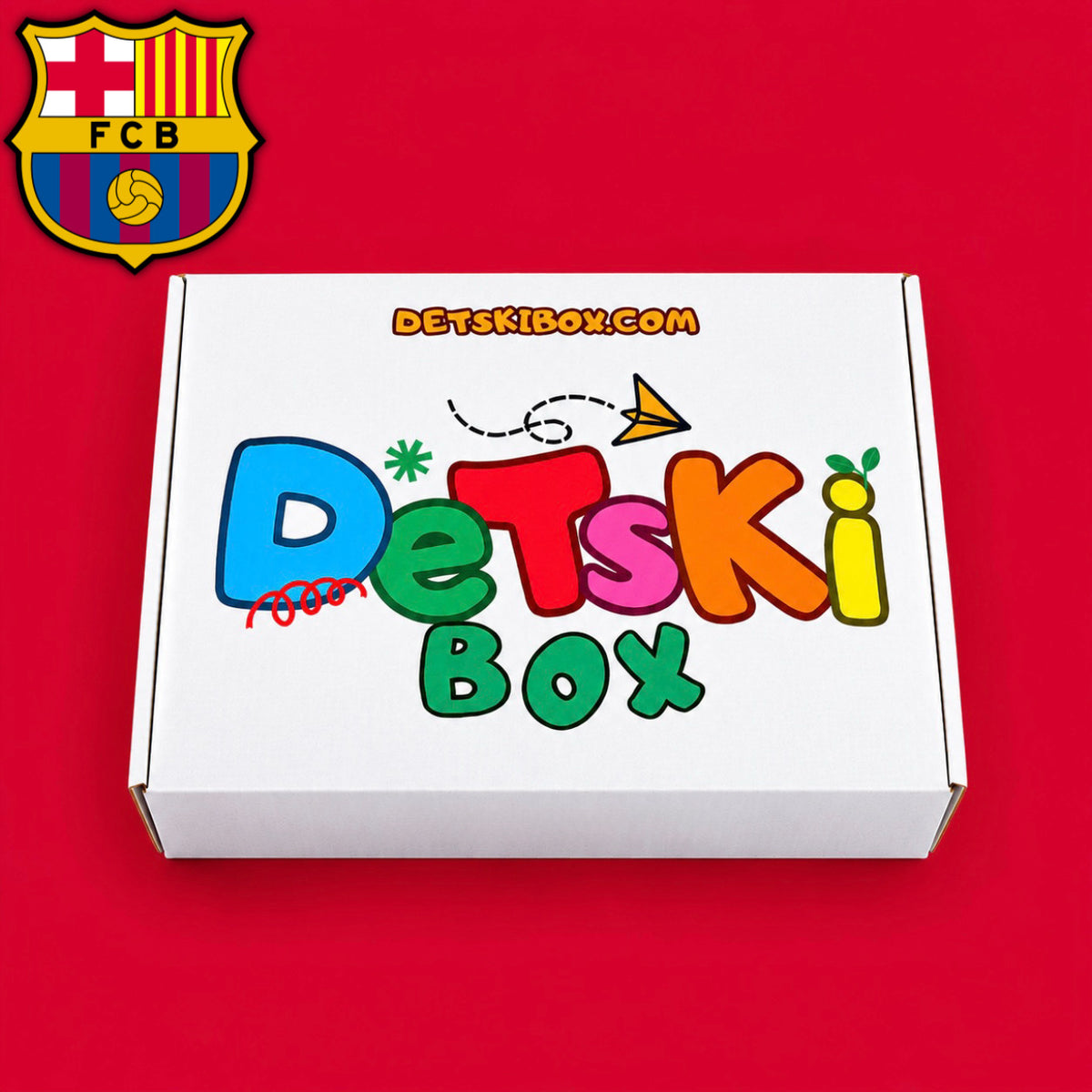 DetskiBox за феновете на FC BARCELONA